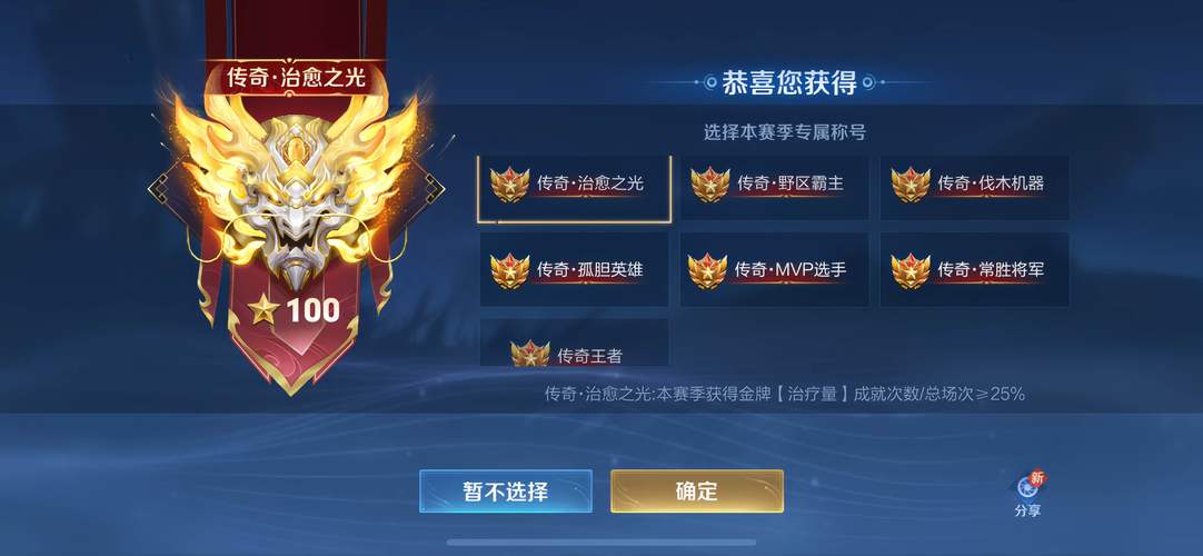 新手怎么上王者星星宝箱啊(王者如何上星星)-第5张图片-无暮网 新手怎么上王者星星宝箱啊(王者如何上星星)-第5张图片-无暮网