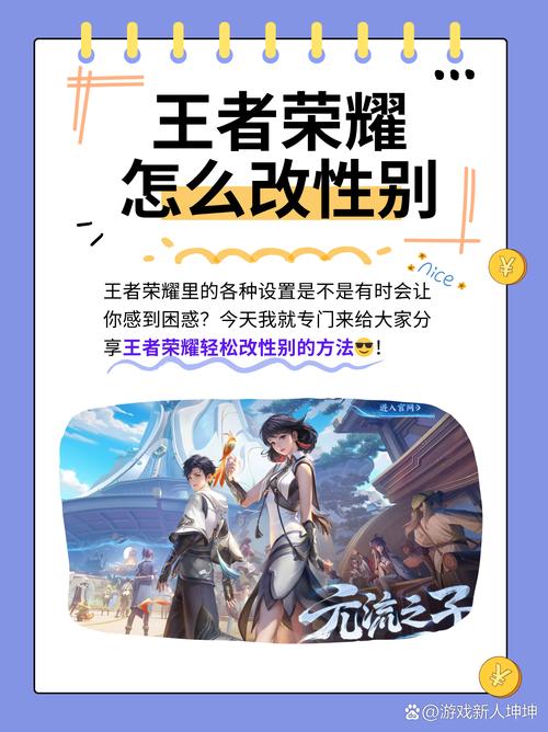 怎么查询王者登陆地址（王者咋查登录地）