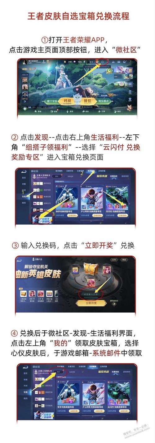 怎么查询王者登陆地址(王者咋查登录地)-第3张图片-无暮网 怎么查询王者登陆地址(王者咋查登录地)-第3张图片-无暮网