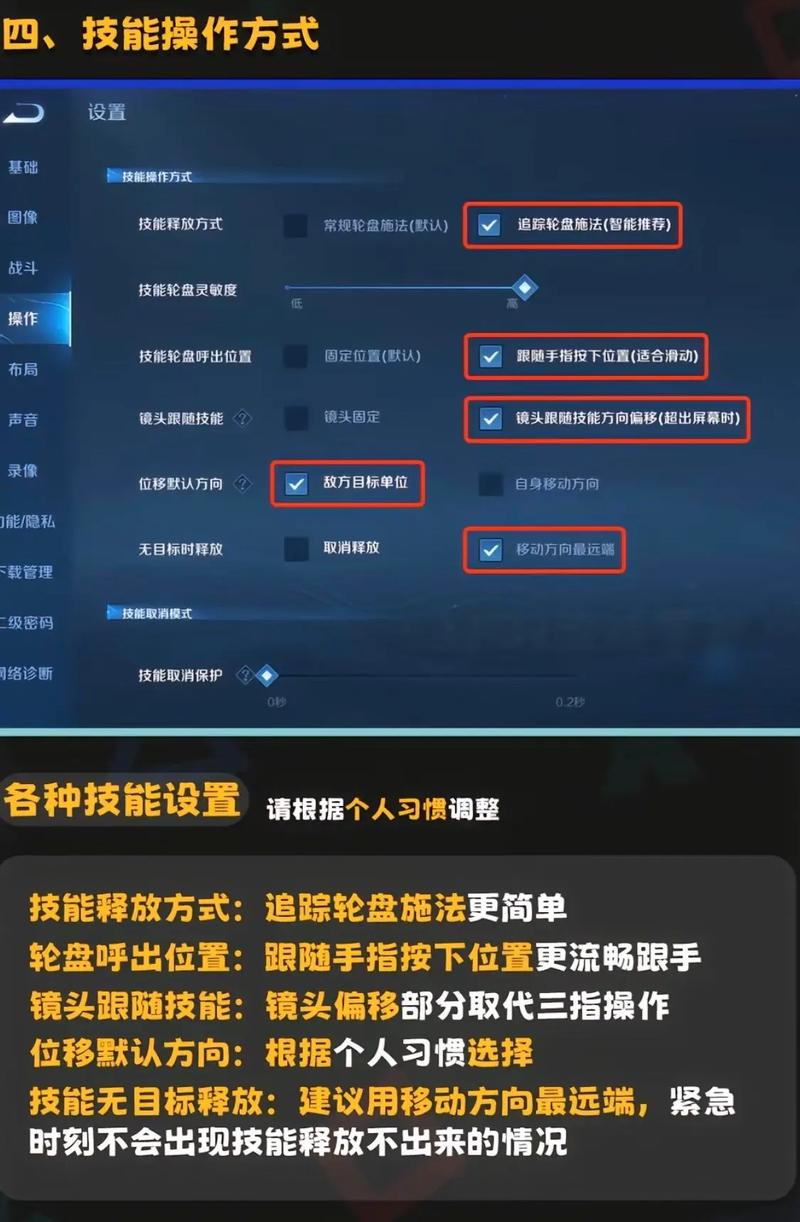 不敢玩王者怎么办(不敢玩王者怕被骂)-第5张图片-无暮网 不敢玩王者怎么办(不敢玩王者怕被骂)-第5张图片-无暮网