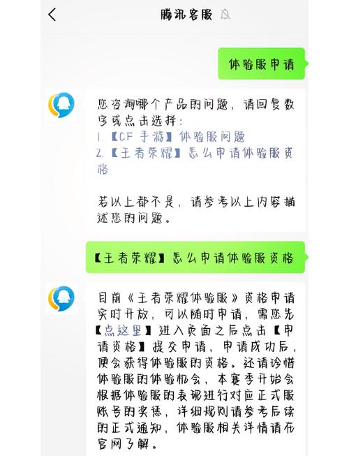 王者怎么分享链接到微信(王者怎么分享游戏链接)-第6张图片-无暮网 王者怎么分享链接到微信(王者怎么分享游戏链接)-第6张图片-无暮网
