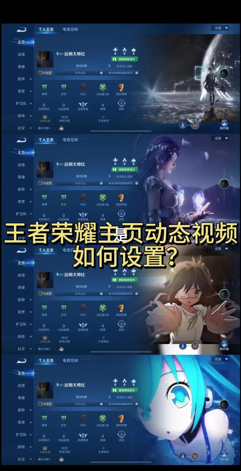 王者版本更新要多久完成(王者荣耀版本更新时间几点到几点)-第2张图片-无暮网 王者版本更新要多久完成(王者荣耀版本更新时间几点到几点)-第2张图片-无暮网