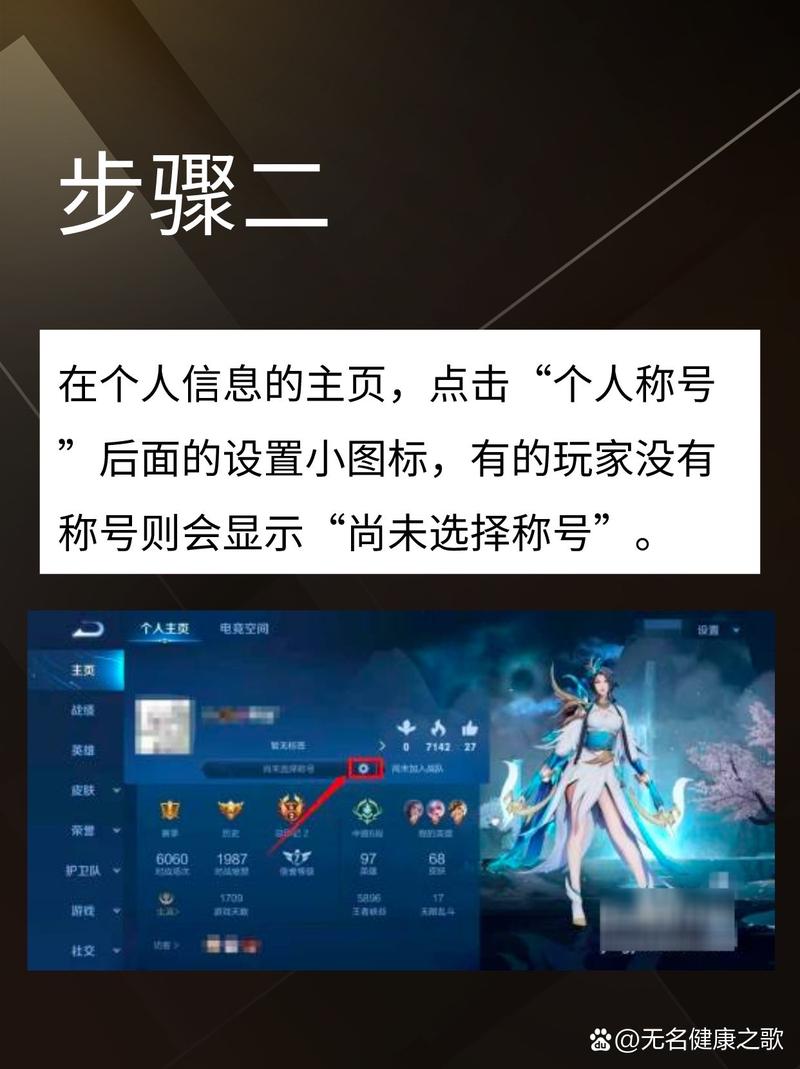 王者荣耀如何进入区级排名榜,王者怎么进区级-第4张图片-无暮网 王者荣耀如何进入区级排名榜,王者怎么进区级-第4张图片-无暮网