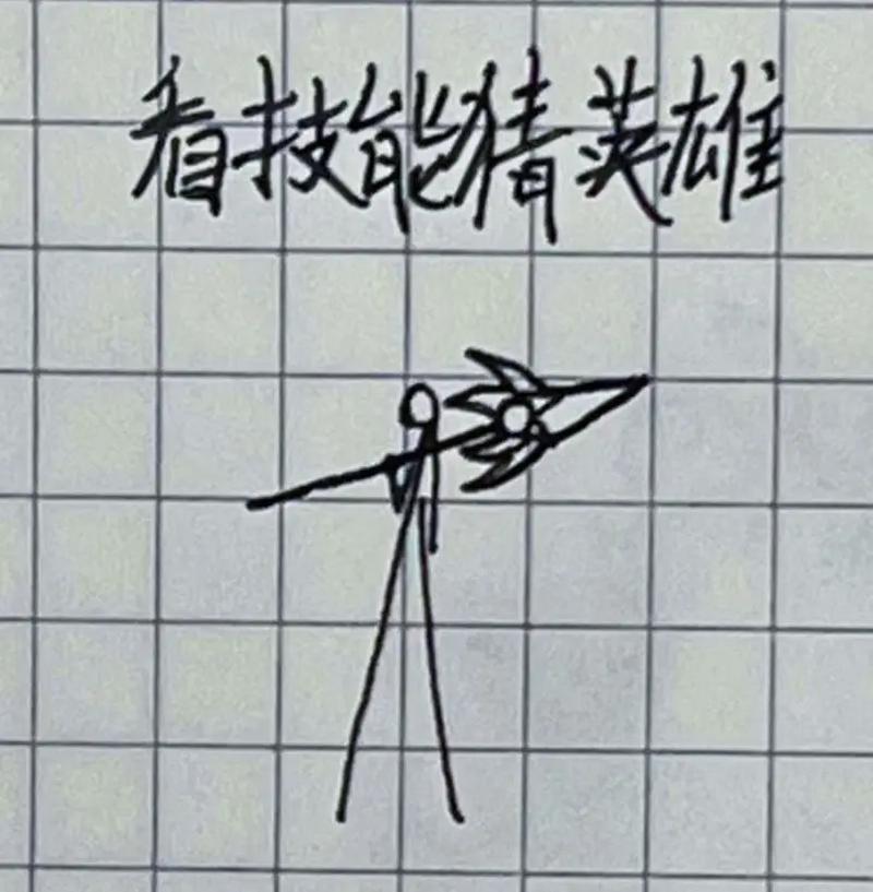 王者荣耀吕布怎么画要一步一步的画,王者荣耀吕布怎么画图片-第2张图片-无暮网 王者荣耀吕布怎么画要一步一步的画,王者荣耀吕布怎么画图片-第2张图片-无暮网