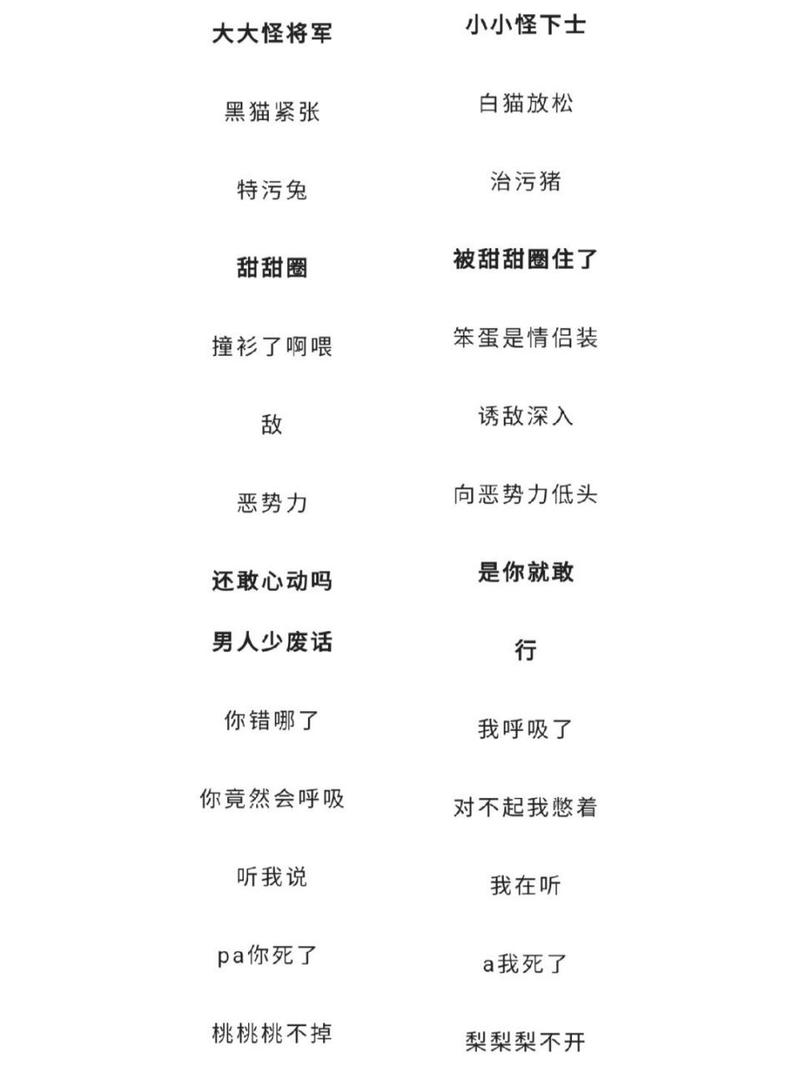 比较搞笑的王者名字男生,特别搞笑的王者名字-第5张图片-无暮网 比较搞笑的王者名字男生,特别搞笑的王者名字-第5张图片-无暮网