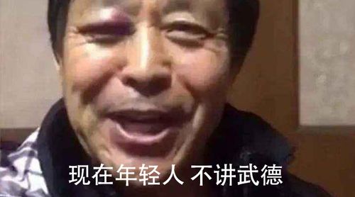 王者马保国英雄有哪些,王者马保国英雄有哪些人-第4张图片-无暮网 王者马保国英雄有哪些,王者马保国英雄有哪些人-第4张图片-无暮网