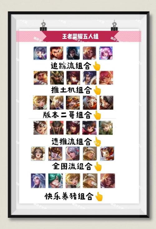 王者荣耀为啥玩的人多一点,王者荣耀为什么这么多人玩-第5张图片-无暮网 王者荣耀为啥玩的人多一点,王者荣耀为什么这么多人玩-第5张图片-无暮网