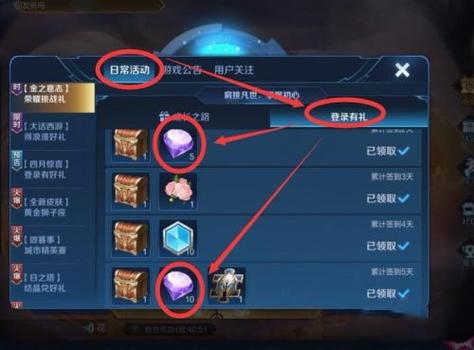 王者怎么赢钻石最快(王者怎样钻石快)-第5张图片-无暮网 王者怎么赢钻石最快(王者怎样钻石快)-第5张图片-无暮网