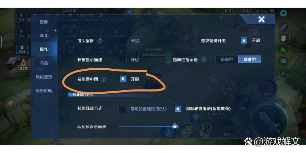 王者荣耀怎么更改自己的位置信息,王者怎么修改自己的位置-第5张图片-无暮网 王者荣耀怎么更改自己的位置信息,王者怎么修改自己的位置-第5张图片-无暮网