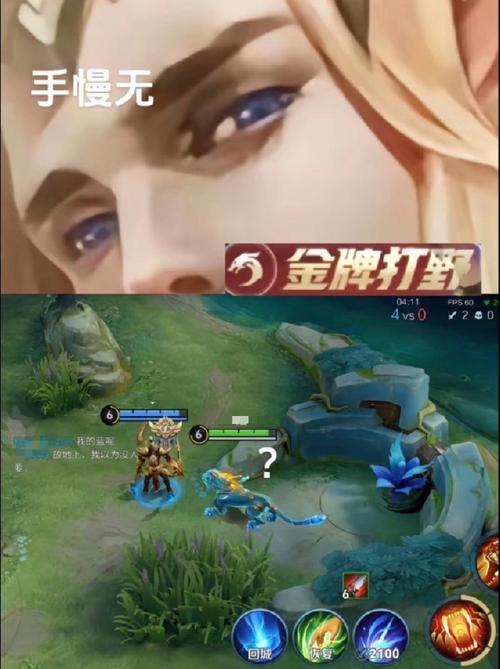 王者荣耀如何发育经济快后羿(王者荣耀咋发育经济高)-第4张图片-无暮网 王者荣耀如何发育经济快后羿(王者荣耀咋发育经济高)-第4张图片-无暮网