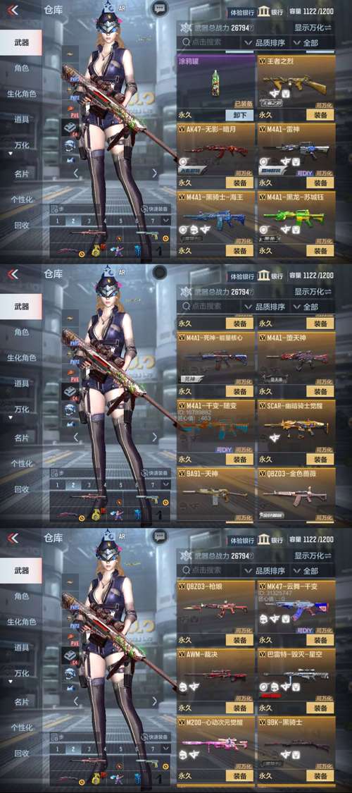 枪战王者版本大全,枪战王者手游下载-第1张图片-无暮网 枪战王者版本大全,枪战王者手游下载-第1张图片-无暮网