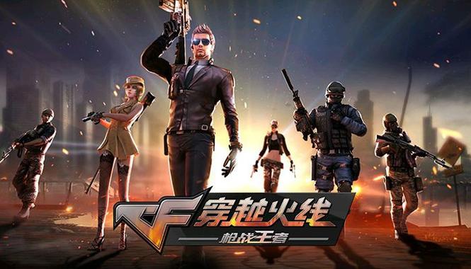 枪战王者版本大全,枪战王者手游下载-第3张图片-无暮网 枪战王者版本大全,枪战王者手游下载-第3张图片-无暮网