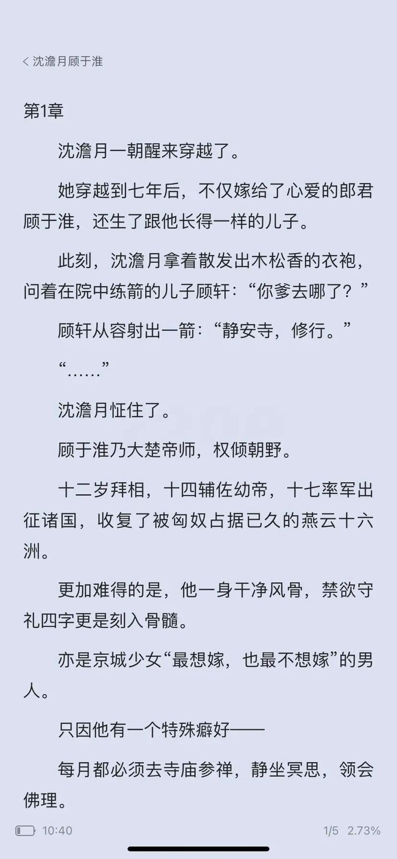 主角穿越王者(主角穿越王者大陆长城的小说)-第1张图片-无暮网 主角穿越王者(主角穿越王者大陆长城的小说)-第1张图片-无暮网