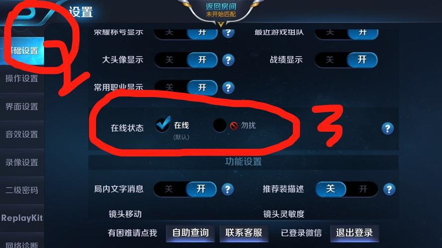 王者怎么邀请微信好友一起打游戏呢苹果(王者微信区的怎么邀请区的好友玩)-第2张图片-无暮网 王者怎么邀请微信好友一起打游戏呢苹果(王者微信区的怎么邀请区的好友玩)-第2张图片-无暮网