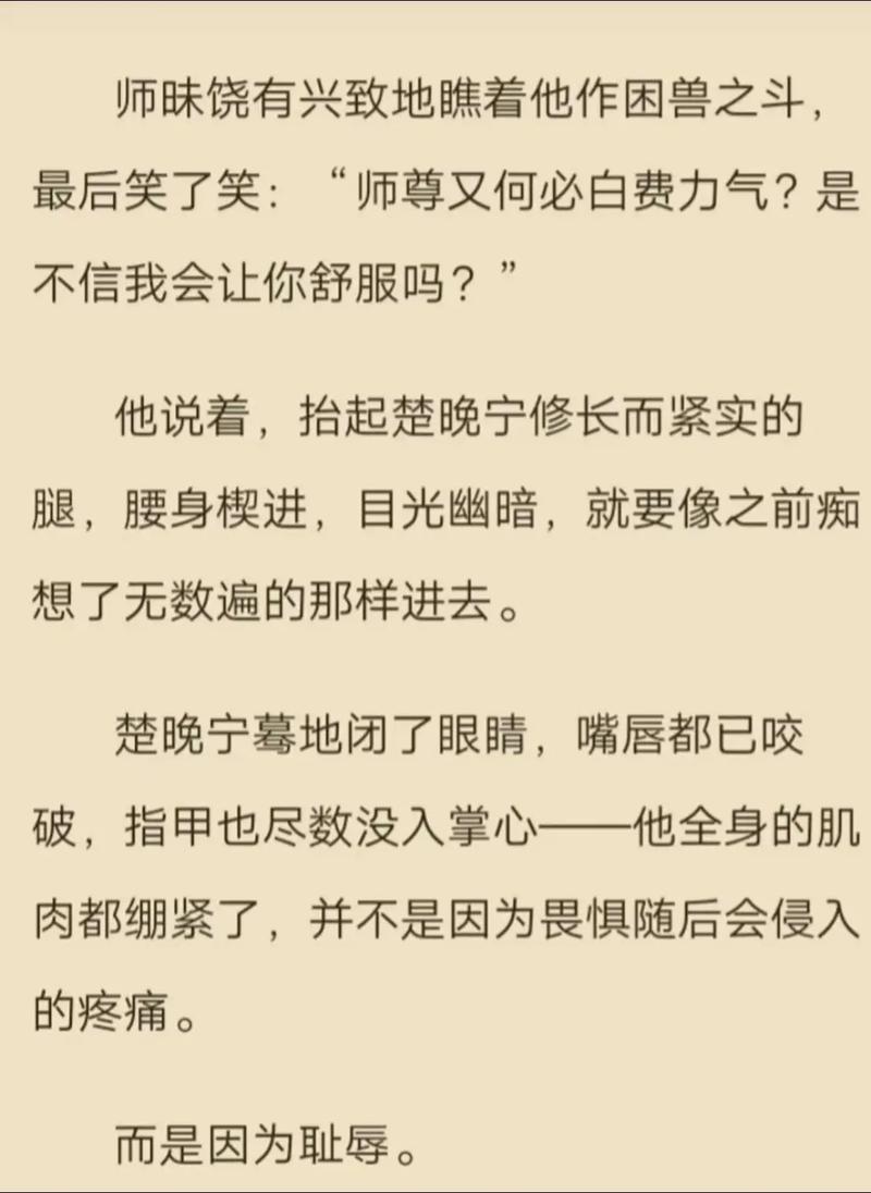 王者之荣耀王者笔趣阁（王者荣耀之荣耀王者 笔趣阁）-第3张图片-无暮网