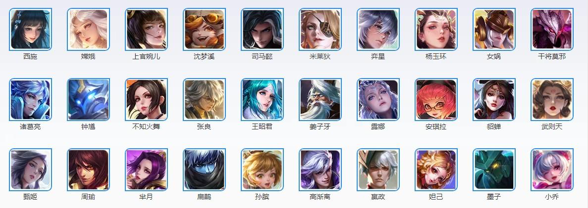 王者荣耀王者局常用法师(王者里全部的法师)-第2张图片-无暮网 王者荣耀王者局常用法师(王者里全部的法师)-第2张图片-无暮网