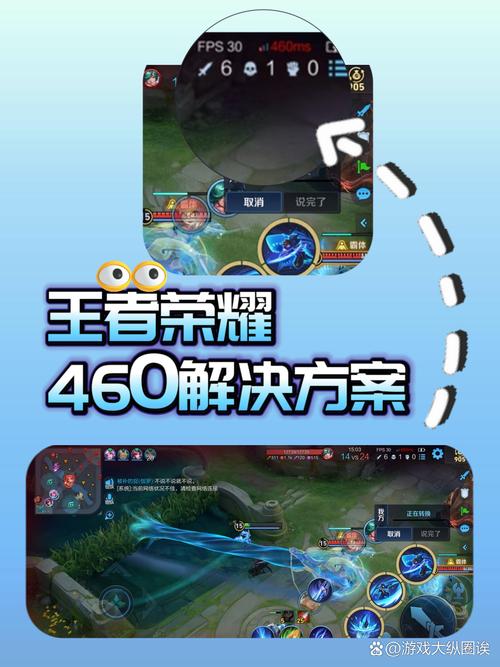 王者荣耀晋级画面卡顿(晋级王者的画面)-第2张图片-无暮网 王者荣耀晋级画面卡顿(晋级王者的画面)-第2张图片-无暮网