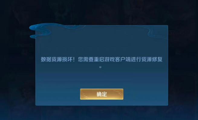 王者荣耀晋级画面卡顿(晋级王者的画面)-第5张图片-无暮网 王者荣耀晋级画面卡顿(晋级王者的画面)-第5张图片-无暮网
