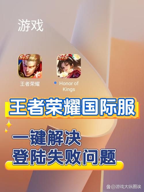为什么王者荣耀方向键失灵,为什么王者荣耀方向键失灵了-第6张图片-无暮网 为什么王者荣耀方向键失灵,为什么王者荣耀方向键失灵了-第6张图片-无暮网