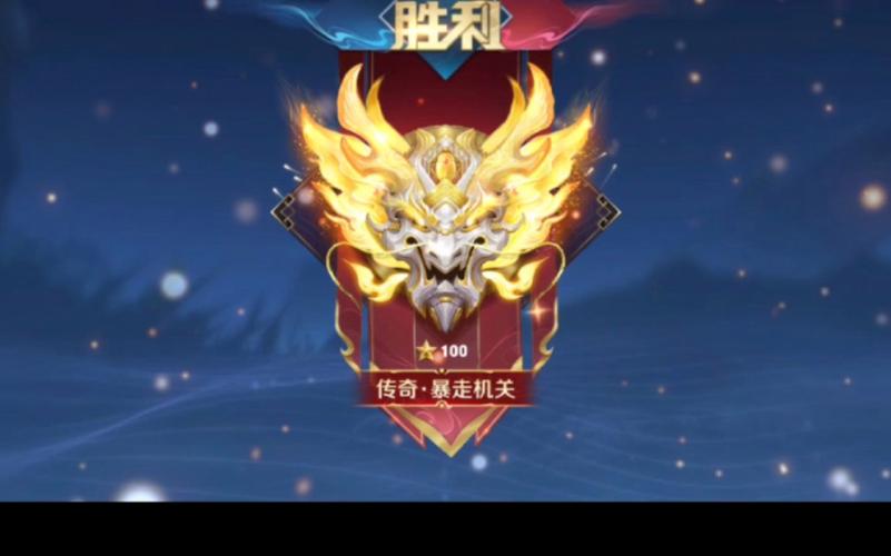 王者几局加一颗星怎么看,王者怎么看每局加了多少战力-第7张图片-无暮网 王者几局加一颗星怎么看,王者怎么看每局加了多少战力-第7张图片-无暮网