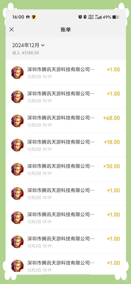 苹果手机注销王者荣耀,苹果手机注销王者荣耀账号可以退钱吗-第1张图片-无暮网 苹果手机注销王者荣耀,苹果手机注销王者荣耀账号可以退钱吗-第1张图片-无暮网