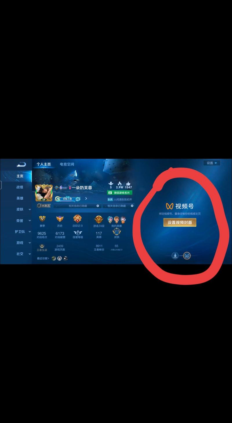 苹果手机注销王者荣耀,苹果手机注销王者荣耀账号可以退钱吗-第6张图片-无暮网 苹果手机注销王者荣耀,苹果手机注销王者荣耀账号可以退钱吗-第6张图片-无暮网