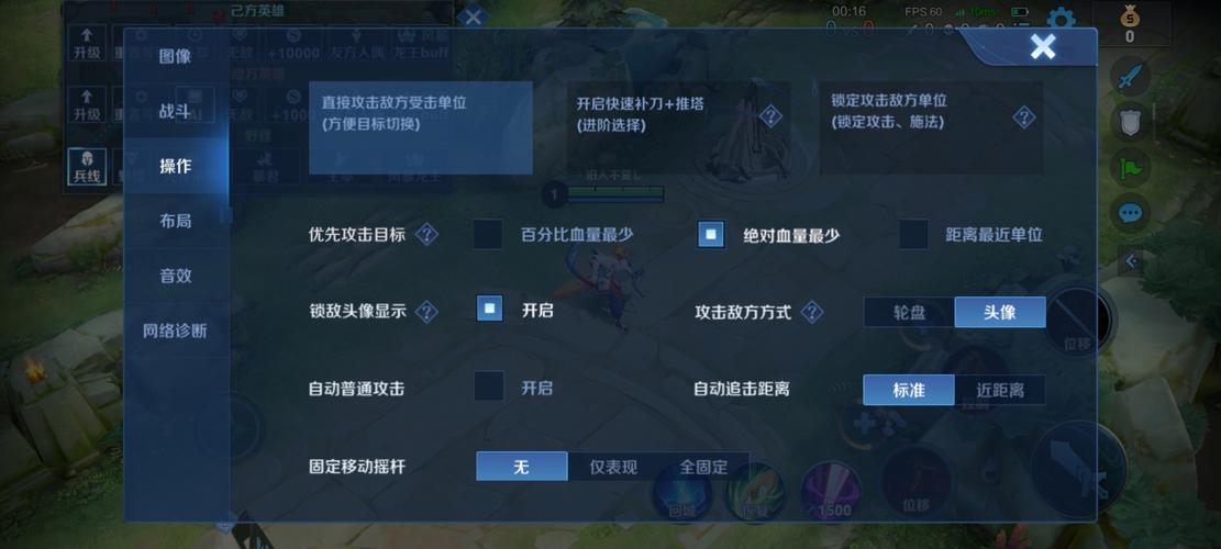 王者荣耀云游戏安装包怎么安装的（王者荣耀云游戏安装失败）-第4张图片-无暮网