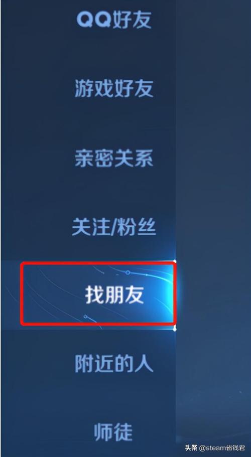 王者里搜不到朋友的名字,王者里搜不到朋友的名字怎么回事-第1张图片-无暮网 王者里搜不到朋友的名字,王者里搜不到朋友的名字怎么回事-第1张图片-无暮网