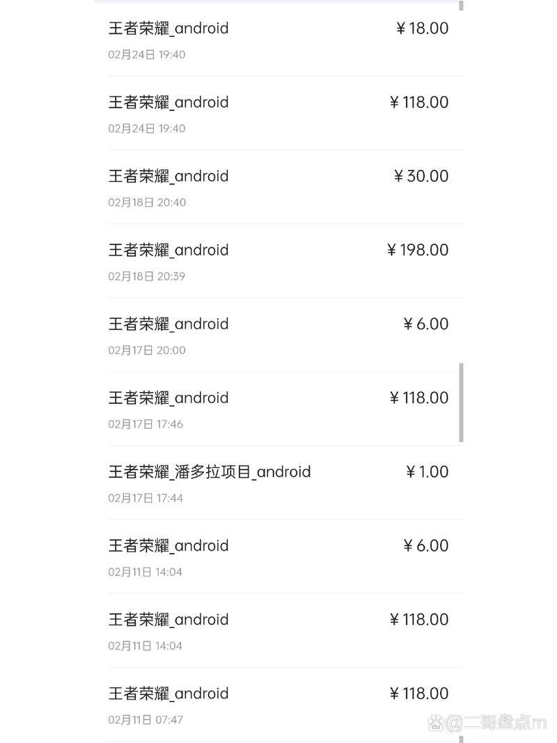 王者荣耀未成年能不能退全款呢,王者荣耀未成年退款可以全退吗-第5张图片-无暮网 王者荣耀未成年能不能退全款呢,王者荣耀未成年退款可以全退吗-第5张图片-无暮网