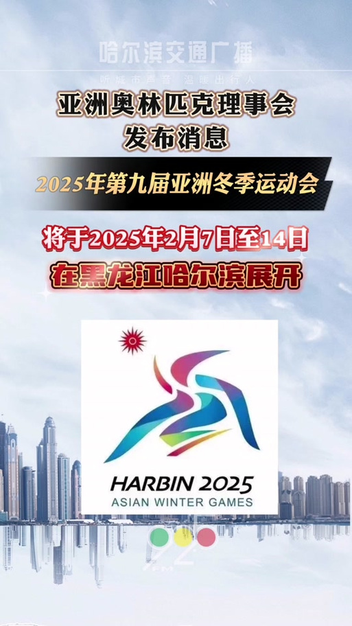 中国第一界亚运会是哪一年(第一届中国亚运会于哪一年举行)-第6张图片-无暮网 中国第一界亚运会是哪一年(第一届中国亚运会于哪一年举行)-第6张图片-无暮网
