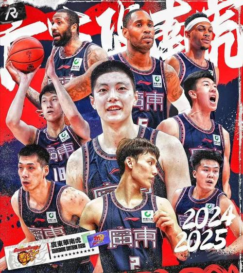 今天cba广东队今日最新消息(今天cba广州的比赛结果)-第2张图片-无暮网 今天cba广东队今日最新消息(今天cba广州的比赛结果)-第2张图片-无暮网
