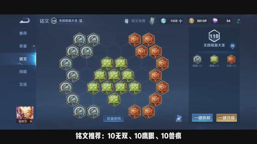王者荣耀暴击流战士,王者暴击流是什么意思-第1张图片-无暮网 王者荣耀暴击流战士,王者暴击流是什么意思-第1张图片-无暮网
