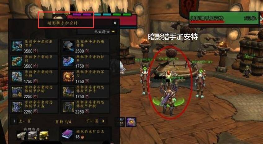 安琪拉装备怎么打出来,安琪拉在哪里弄出装-第2张图片-无暮网 安琪拉装备怎么打出来,安琪拉在哪里弄出装-第2张图片-无暮网