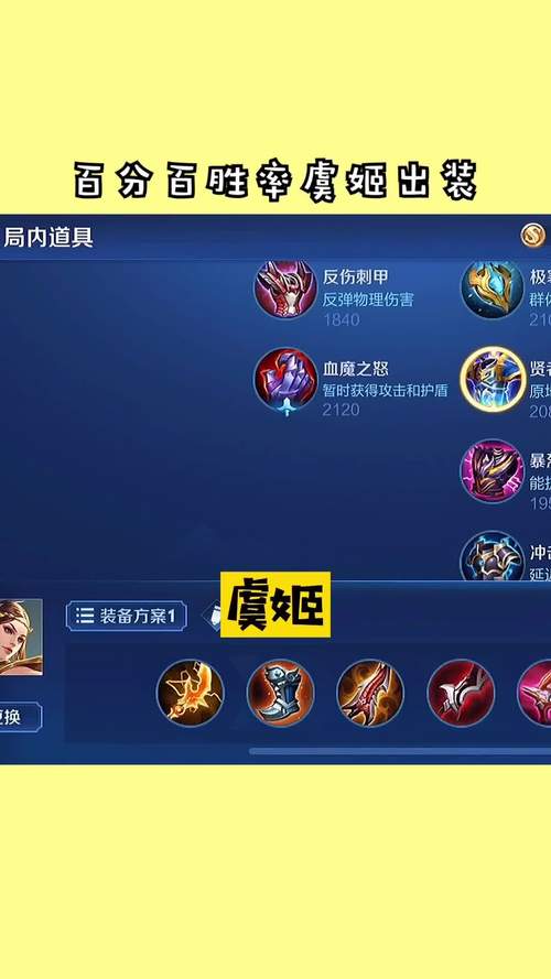 虞姬暴击效果还是暴击率(虞姬暴击效果上限多少)-第4张图片-无暮网 虞姬暴击效果还是暴击率(虞姬暴击效果上限多少)-第4张图片-无暮网