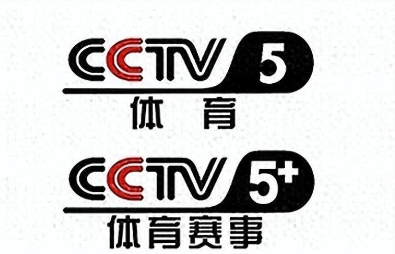 cctv5可以看世界杯吗?(cctv5能不能看欧冠)-第5张图片-无暮网 cctv5可以看世界杯吗?(cctv5能不能看欧冠)-第5张图片-无暮网
