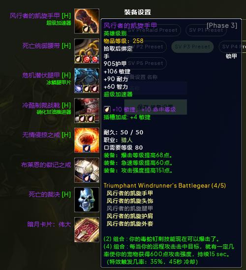 真三马超出什么装(真三马超偷粮仓位置)-第1张图片-无暮网 真三马超出什么装(真三马超偷粮仓位置)-第1张图片-无暮网