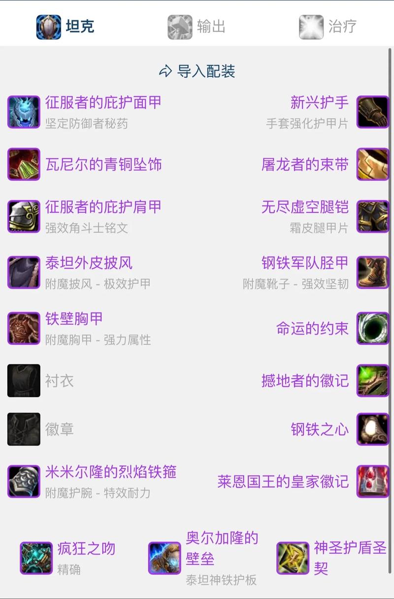 真三马超出什么装(真三马超偷粮仓位置)-第5张图片-无暮网 真三马超出什么装(真三马超偷粮仓位置)-第5张图片-无暮网