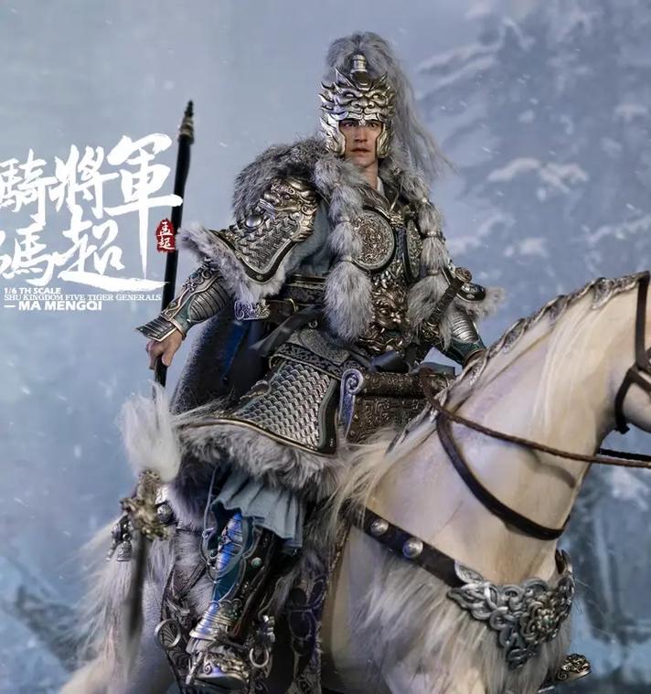 真三马超出什么装(真三马超偷粮仓位置)-第6张图片-无暮网 真三马超出什么装(真三马超偷粮仓位置)-第6张图片-无暮网
