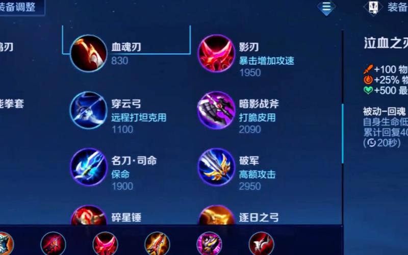公孙离的铭文2020,公孙离的铭文搭配-第6张图片-无暮网 公孙离的铭文2020,公孙离的铭文搭配-第6张图片-无暮网