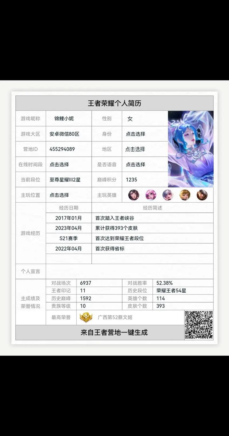 王者荣耀装备换名称怎么弄(王者荣耀装备方案改名)-第1张图片-无暮网 王者荣耀装备换名称怎么弄(王者荣耀装备方案改名)-第1张图片-无暮网