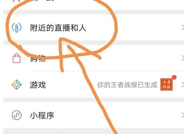 王者荣耀装备换名称怎么弄(王者荣耀装备方案改名)-第2张图片-无暮网 王者荣耀装备换名称怎么弄(王者荣耀装备方案改名)-第2张图片-无暮网