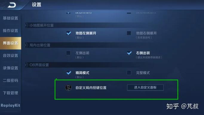 王者荣耀装备槽数量怎么增加,王者荣耀装备栏扩充-第1张图片-无暮网