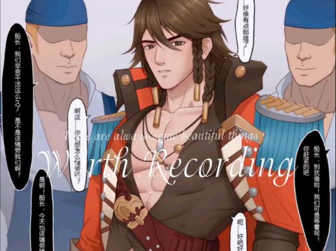 宫本武藏克制的英雄,宫本武藏克制谁-第4张图片-无暮网 宫本武藏克制的英雄,宫本武藏克制谁-第4张图片-无暮网