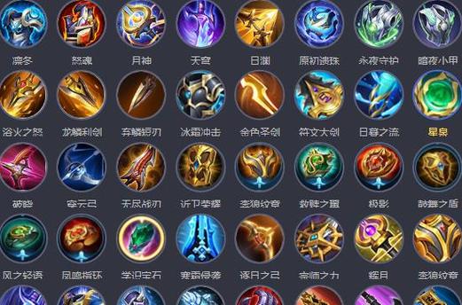 王者荣耀装备详情(王者 装备 介绍)-第4张图片-无暮网 王者荣耀装备详情(王者 装备 介绍)-第4张图片-无暮网