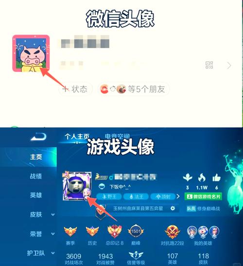 王者荣耀怎么点出装备标志(王者荣耀装备小图标怎么设置)-第5张图片-无暮网 王者荣耀怎么点出装备标志(王者荣耀装备小图标怎么设置)-第5张图片-无暮网