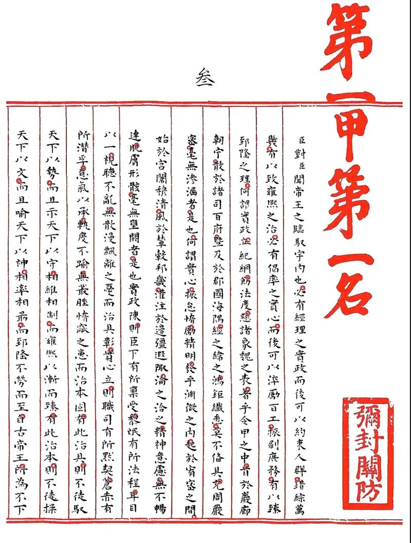 nba状元签是什么,nba状元签是什么意思-第3张图片-无暮网 nba状元签是什么,nba状元签是什么意思-第3张图片-无暮网