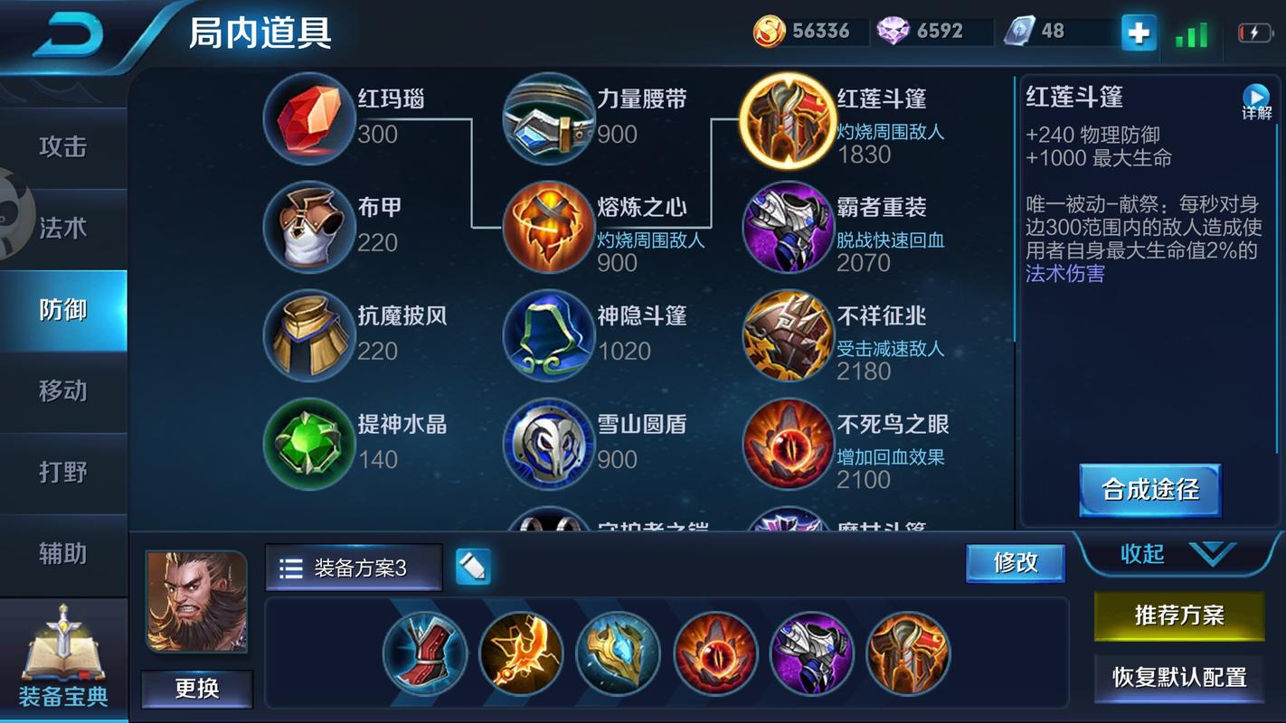 王者荣耀程咬金的克制英雄,王者荣耀程咬金如何克制-第3张图片-无暮网 王者荣耀程咬金的克制英雄,王者荣耀程咬金如何克制-第3张图片-无暮网