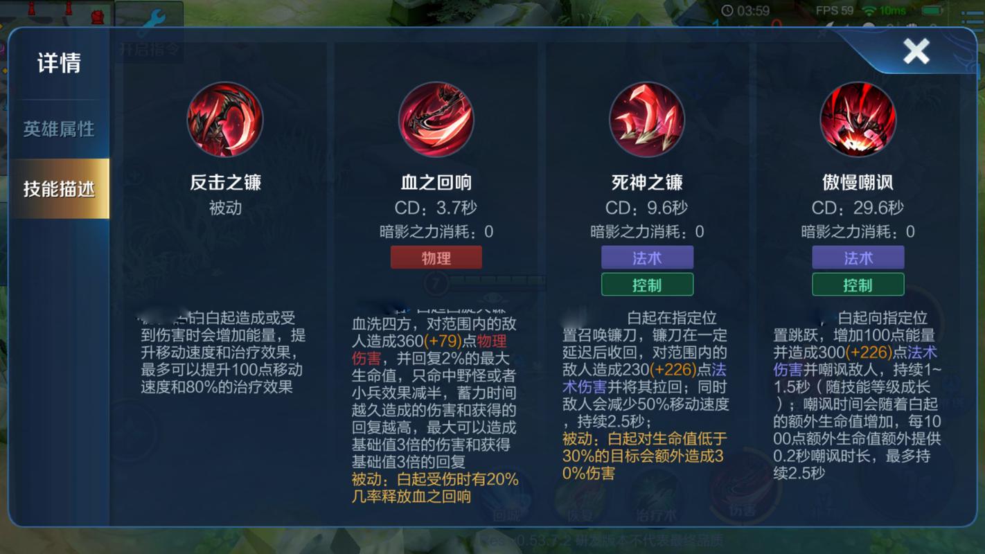 王者荣耀白起的装备怎么获得,王者荣耀白起怎么出装最厉害-第4张图片-无暮网 王者荣耀白起的装备怎么获得,王者荣耀白起怎么出装最厉害-第4张图片-无暮网
