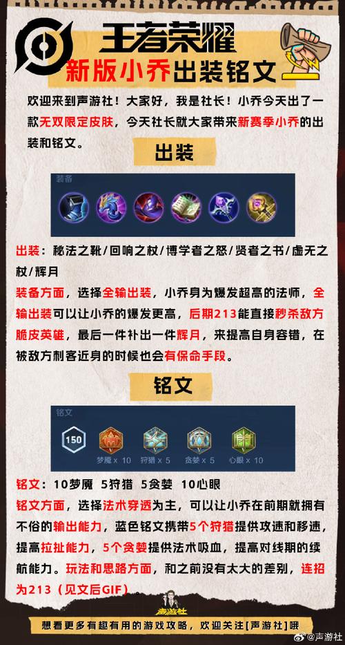 什么出装克制兰陵王(谁克制兰陵王单挑)-第1张图片-无暮网 什么出装克制兰陵王(谁克制兰陵王单挑)-第1张图片-无暮网