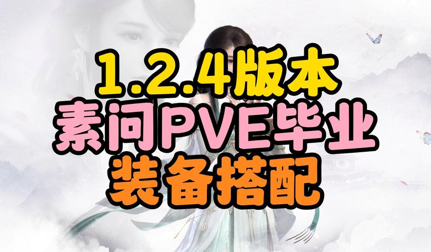 露娜的装备是什么(露娜的装备是什么属性)-第7张图片-无暮网 露娜的装备是什么(露娜的装备是什么属性)-第7张图片-无暮网